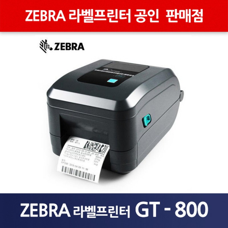 ZEBRA GT-800