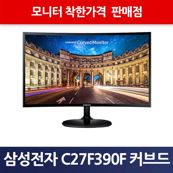 삼성전자 C27F390F커브드모니터