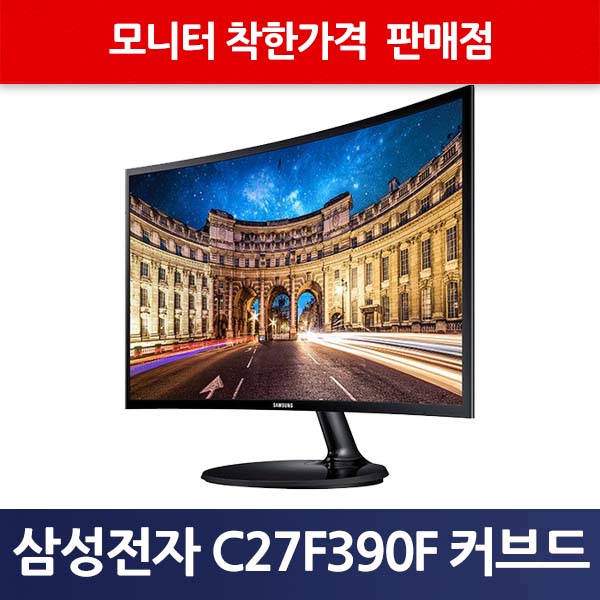 삼성전자 C27F390F커브드모니터