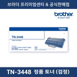 TN-3448 정품토너 (흑백)