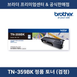 TN-359BK 정품토너 (검정)